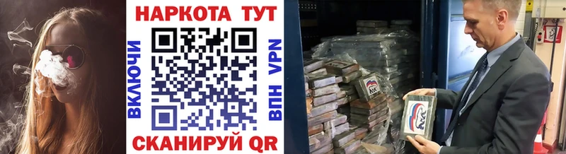 Где купить Отрадное Конопля Амфетамин Cocaine Alpha PVP Галлюциногенные грибы Мефедрон ГАШИШ