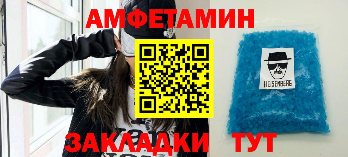 МЕФ кристаллы  Гашиш  Отрадное  COCAIN  Вход с VPN  Бошки Шишки 