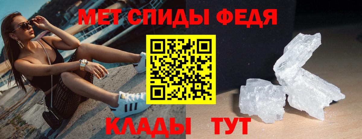 Амфетамин  Отрадное  АМФ  АМФ 97% 