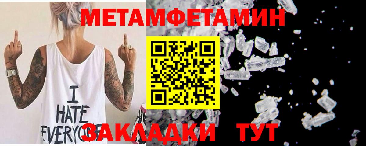 Амфетамин 97% Отрадное
