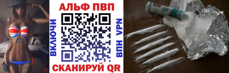 наркотики  shop какой сайт  Alfa_PVP Crystall  Отрадное 