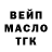 ТГК концентрат megaswordman