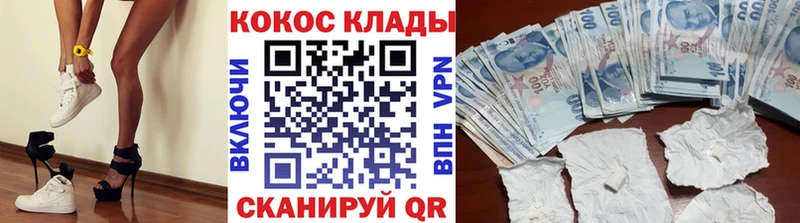 дарнет шоп  Отрадное  COCAIN Боливия 