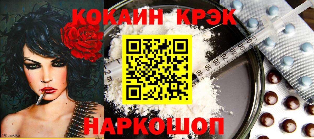 КОКАИН 98% Отрадное