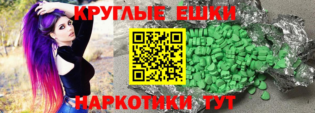 ЭКСТАЗИ бентли  Вход с VPN  Экстази Дубай  Отрадное 