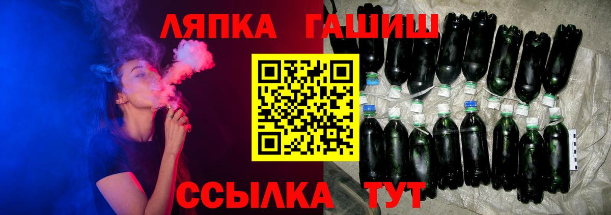 Гашиш 40% ТГК Отрадное