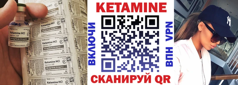 ОМГ ОМГ вход  Отрадное  Кетамин ketamine 