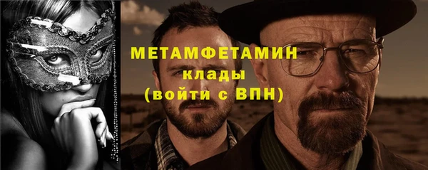 молекула духа Нея