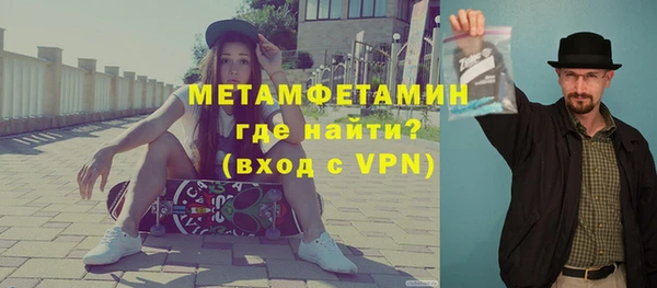 молекула духа Нея