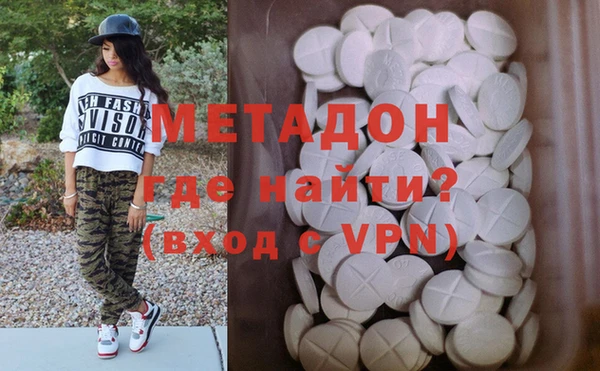 ALPHA PVP Навашино