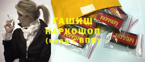 первитин Надым