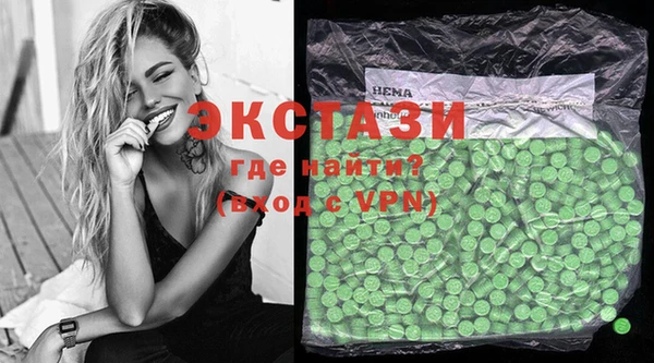 молекула духа Нея