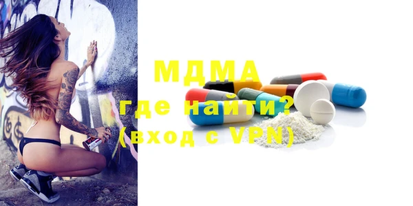 мяу мяу кристалл Наволоки