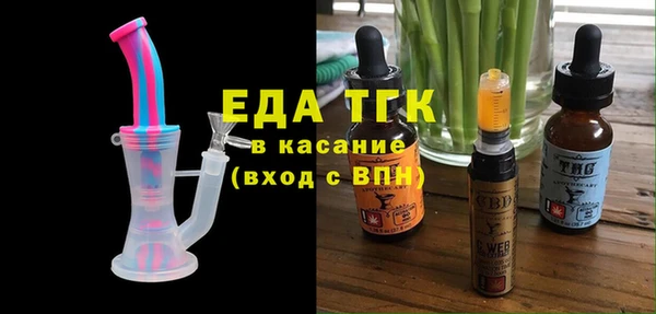 ALPHA PVP Навашино