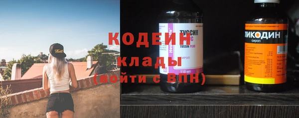 бутират Нефтекумск