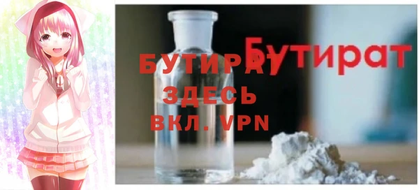 молекула духа Нея
