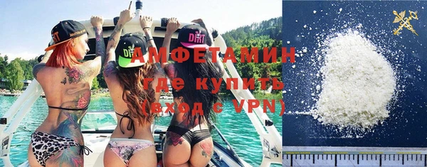 кокаин Нефтегорск