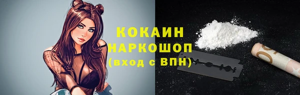 молекула духа Нея