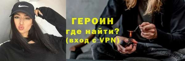 мяу мяу кристалл Наволоки