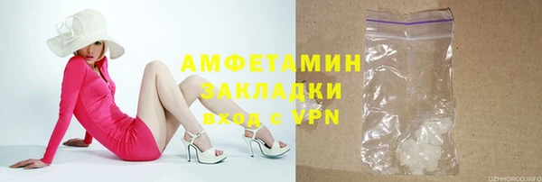 стаф Ветлуга