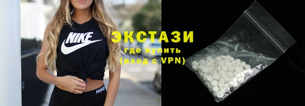 кокаин Нефтегорск