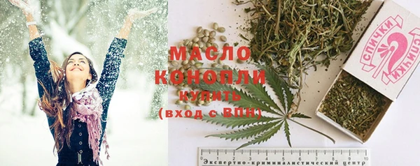 мяу мяу кристалл Наволоки