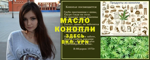 ALPHA PVP Навашино