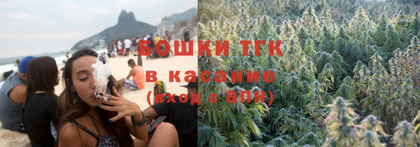 бутират Нефтекумск