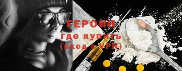 мяу мяу кристалл Наволоки