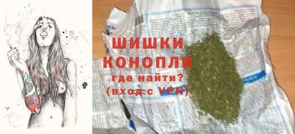 мяу мяу кристалл Наволоки