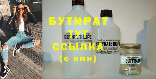 ALPHA PVP Навашино
