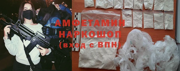 ALPHA PVP Навашино
