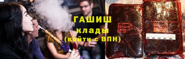 ALPHA PVP Навашино