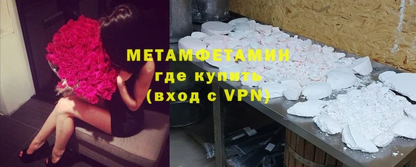 первитин Надым