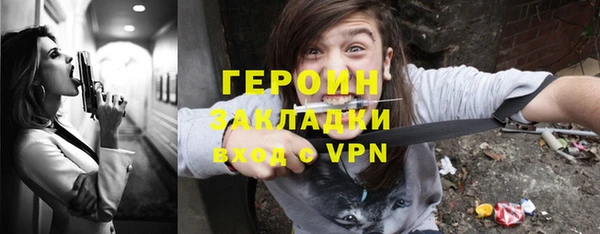мяу мяу кристалл Наволоки