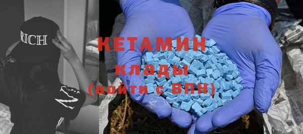 мяу мяу кристалл Наволоки