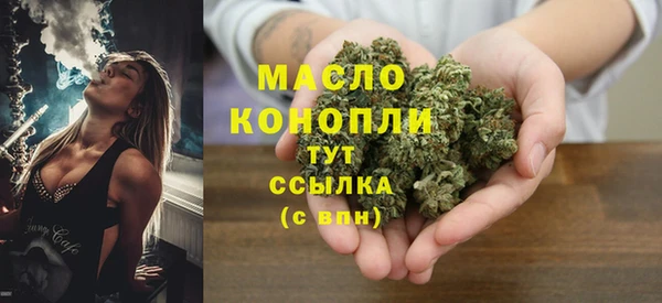 мяу мяу кристалл Наволоки