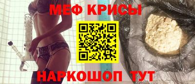 мефедрон мука Донской