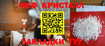 тгк Донецк