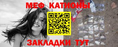 альфа пвп Бийск