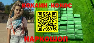 тгк Донецк