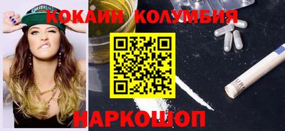 мескалин Берёзовский