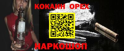тгк Донецк