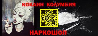 тгк Донецк