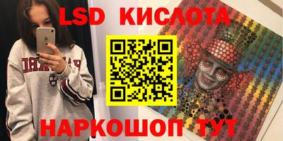 тгк Донецк
