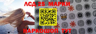 мескалин Берёзовский