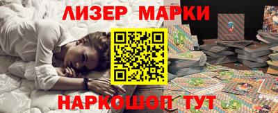 мескалин Берёзовский