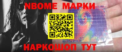 тгк Донецк