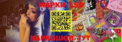 альфа пвп Бийск